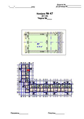 Комора 8.18 м² в ЖК Трояндовий від 14 000 грн/м², м. Бровари