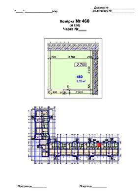 Комора 9.32 м² в ЖК Трояндовий від 14 000 грн/м², м. Бровари