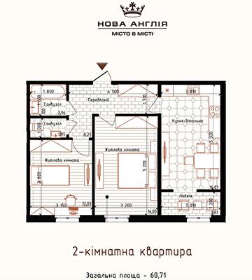 2-комнатная 60.71 м² в ЖК Новая Англия от 52 300 грн/м², Киев