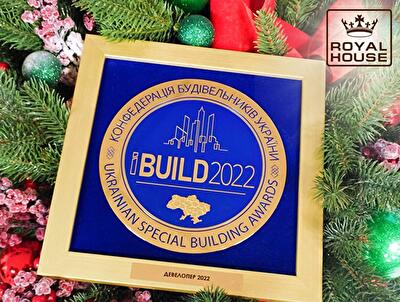 Royal House – стал девелопером 2022 года по результатам UKRAINIAN SPECIAL BUILDING AWARDS IBUILD 2022