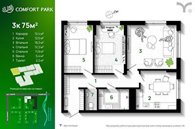 3-комнатная 75 м² в ЖК Comfort Park от 29 500 грн/м², Ивано-Франковск