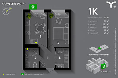 1-комнатная 40 м² в ЖК Comfort Park от 29 300 грн/м², Ивано-Франковск