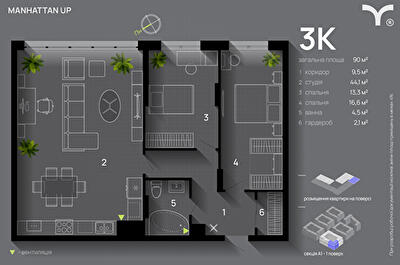 3-кімнатна 90 м² в ЖК Manhattan Up від 33 500 грн/м², Івано-Франківськ