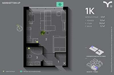 Студія 42 м² в ЖК Manhattan Up від 33 200 грн/м², Івано-Франківськ