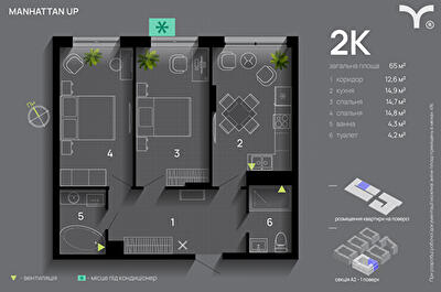 2-кімнатна 65 м² в ЖК Manhattan Up від 33 200 грн/м², Івано-Франківськ