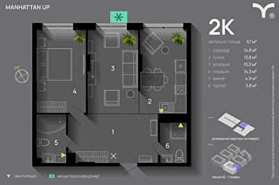 2-кімнатна 67 м² в ЖК Manhattan Up від 33 200 грн/м², Івано-Франківськ