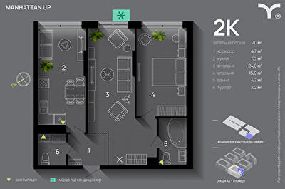 2-кімнатна 70 м² в ЖК Manhattan Up від 33 200 грн/м², Івано-Франківськ
