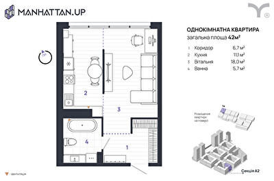 1-кімнатна 42 м² в ЖК Manhattan Up від 33 200 грн/м², Івано-Франківськ