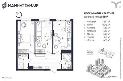 2-кімнатна 65 м² в ЖК Manhattan Up від 33 200 грн/м², Івано-Франківськ