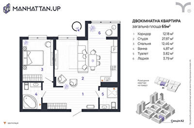 2-кімнатна 65 м² в ЖК Manhattan Up від 33 200 грн/м², Івано-Франківськ