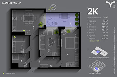 2-кімнатна 75 м² в ЖК Manhattan Up від 32 600 грн/м², Івано-Франківськ