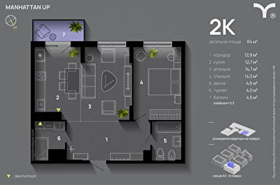 2-кімнатна 64 м² в ЖК Manhattan Up від 32 600 грн/м², Івано-Франківськ