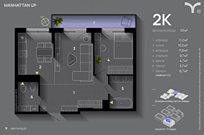 2-кімнатна 53 м² в ЖК Manhattan Up від 32 000 грн/м², Івано-Франківськ