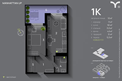 1-кімнатна 52 м² в ЖК Manhattan Up від 33 000 грн/м², Івано-Франківськ