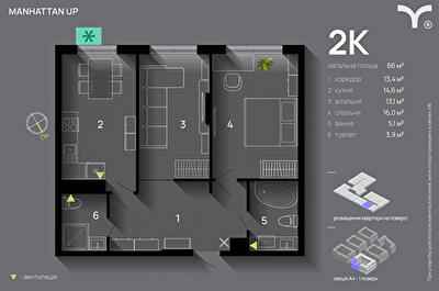 2-кімнатна 66 м² в ЖК Manhattan Up від 33 000 грн/м², Івано-Франківськ