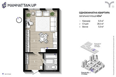 Студія 40 м² в ЖК Manhattan Up від 33 000 грн/м², Івано-Франківськ