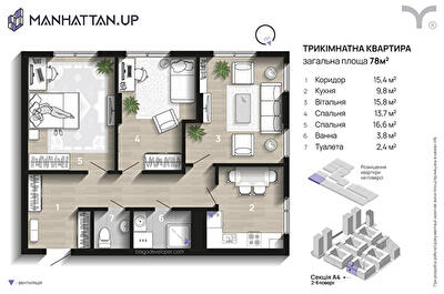 3-кімнатна 78 м² в ЖК Manhattan Up від 33 000 грн/м², Івано-Франківськ