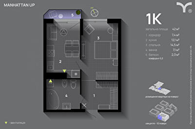 1-кімнатна 42 м² в ЖК Manhattan Up від 33 000 грн/м², Івано-Франківськ