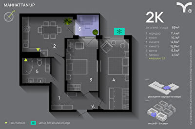 2-кімнатна 69 м² в ЖК Manhattan Up від 32 000 грн/м², Івано-Франківськ