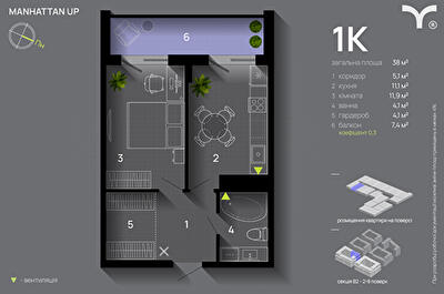 1-кімнатна 38 м² в ЖК Manhattan Up від 32 500 грн/м², Івано-Франківськ