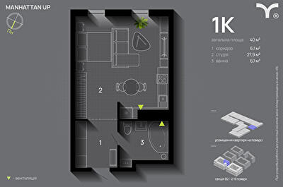 Студія 40 м² в ЖК Manhattan Up від 32 500 грн/м², Івано-Франківськ