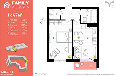 1-кімнатна 47 м² в ЖК Family Plaza від 35 500 грн/м², Івано-Франківськ