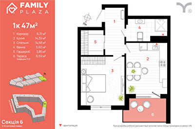 1-кімнатна 47 м² в ЖК Family Plaza від 35 500 грн/м², Івано-Франківськ