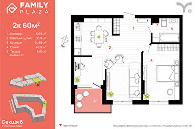 2-комнатная 60 м² в ЖК Family Plaza от 35 500 грн/м², Ивано-Франковск