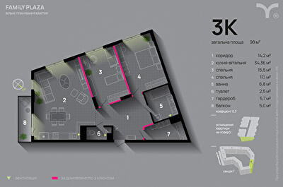 3-комнатная 98 м² в ЖК Family Plaza от 35 500 грн/м², Ивано-Франковск