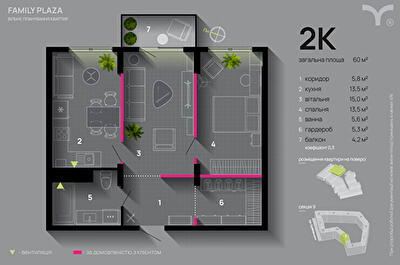 2-комнатная 60 м² в ЖК Family Plaza от 35 000 грн/м², Ивано-Франковск