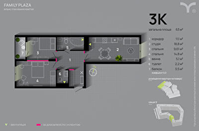 3-комнатная 63 м² в ЖК Family Plaza от 33 000 грн/м², Ивано-Франковск