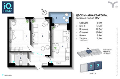 2-комнатная 62 м² в ЖК iQ House от 32 800 грн/м², Ивано-Франковск