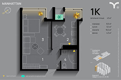 1-кімнатна 43 м² в ЖК Manhattan від 34 500 грн/м², Івано-Франківськ