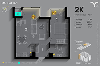 2-комнатная 52 м² в ЖК Manhattan от 34 500 грн/м², Ивано-Франковск