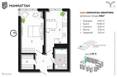 1-кімнатна 45 м² в ЖК Manhattan від 34 500 грн/м², Івано-Франківськ