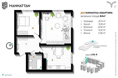 2-комнатная 64 м² в ЖК Manhattan от 32 500 грн/м², Ивано-Франковск