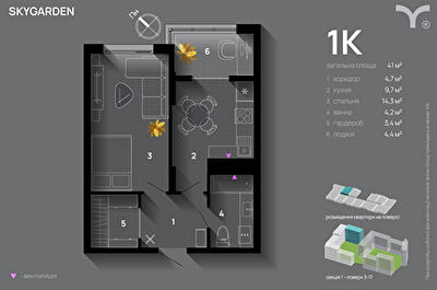 1-кімнатна 41 м² в ЖК SkyGarden від 32 900 грн/м², Івано-Франківськ