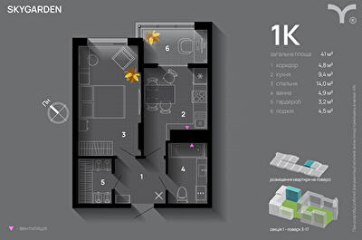 1-кімнатна 41 м² в ЖК SkyGarden від 32 900 грн/м², Івано-Франківськ