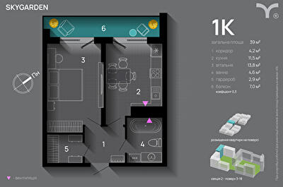 1-кімнатна 39 м² в ЖК SkyGarden від 32 900 грн/м², Івано-Франківськ