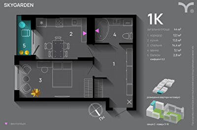 1-кімнатна 44 м² в ЖК SkyGarden від 32 900 грн/м², Івано-Франківськ