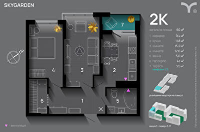 2-комнатная 60 м² в ЖК SkyGarden от 31 800 грн/м², Ивано-Франковск