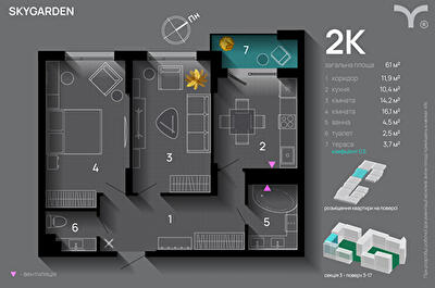 2-комнатная 61 м² в ЖК SkyGarden от 31 800 грн/м², Ивано-Франковск