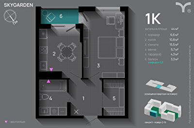 1-кімнатна 44 м² в ЖК SkyGarden від 32 600 грн/м², Івано-Франківськ