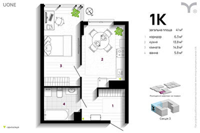 1-комнатная 41 м² в ЖК U One от 30 000 грн/м², Ивано-Франковск