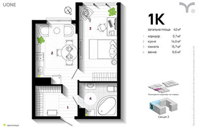 1-комнатная 42 м² в ЖК U One от 30 000 грн/м², Ивано-Франковск
