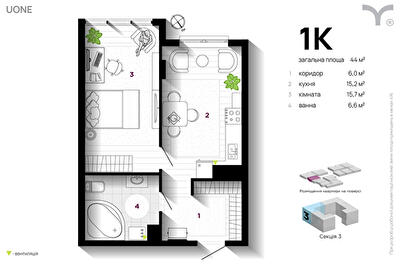 1-комнатная 44 м² в ЖК U One от 31 500 грн/м², Ивано-Франковск