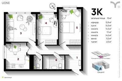 3-комнатная 70 м² в ЖК U One от 30 500 грн/м², Ивано-Франковск