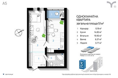 1-кімнатна 51 м² в ЖК А5 від 37 000 грн/м², Івано-Франківськ
