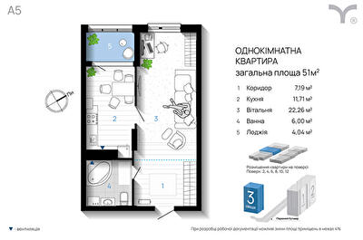 1-кімнатна 51 м² в ЖК А5 від 37 000 грн/м², Івано-Франківськ