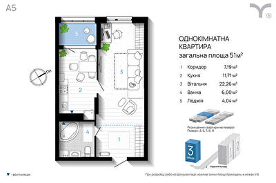 1-кімнатна 51 м² в ЖК А5 від 37 000 грн/м², Івано-Франківськ